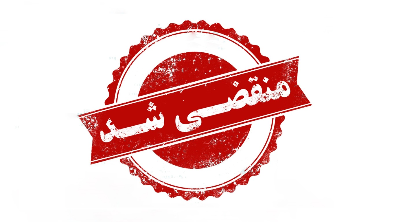 بهترین صنایع شیشه در کیش